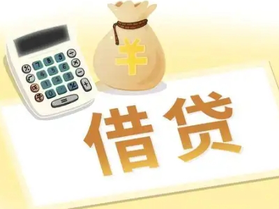 市中押车贷款:快速解决资金难题的便捷之道